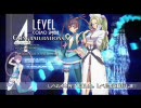 詩は謳えないけどアルトネリコ3を実況プレイ Part22