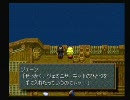 ワイルドアームズ初プレイ実況。part61