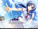 【あかべぇそふとつぅ-光輪の町、ラベンダーの少女】体験版part02