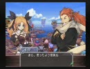 RPGもやりたかったので、マナケミア２実況プレイPart24