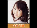 ヘルシーメルシー☆（2010.4.17放送分）