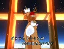 【Dance×Mixer】トナうた100「100分の95」