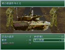 『麻原の野望　オウムの系譜』をポア覚悟で実況してみたpart3