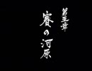 「龍が如く」たまに字幕入りプレイ動画　その１６