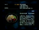 【実況】SIREN～サイレン～Part２０【wktkei】