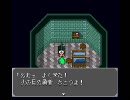【俺の奴隷にならないか？】大貝獣物語 Part０６