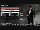 MGS PW 礼服で挑む！ コクーン編