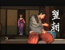 【死愚魔実況】龍が如く 見参!　をだらだらと実況プレイ十一章Part13