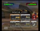 【バトレボ実況】しゃべり逆Vの俺が無表情にバトレボしてみたpart.8