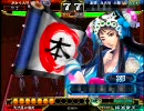 三国志大戦3　呉単大流星で丞相を目指す　Vol.46
