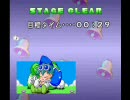 [TAS] ツインビー レインボーベルアドベンチャー 21:19