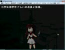 変なテンションで「包丁さんのうわさ」やってみたお（・ω・）part2
