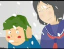 雪と姉さん