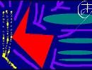 初音ミクオリジナル【エンドロール】天田晃司