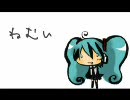 【歌ってみた】ねむい【麻宇】