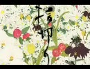 【歌ってみた】指切り【ぴぃ子】