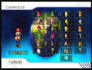 マリオカートWii　いまさら買ったのでやってもました 8『実況』