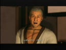 【死愚魔実況】龍が如く 見参!　をだらだらと実況プレイ十一章Part15