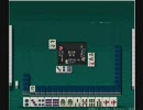 天鳳 三人麻雀 実況プレイ動画 part64