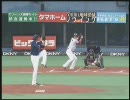 住信SBIネット銀行 CM 「このタメが」篇