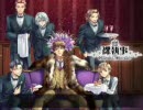 感染してしまったので、裸執事歌ってみた。
