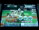 ベースボールヒーローズ　BBH　プレイ動画　11日目
