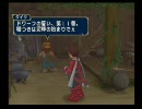 テイルズオブシンフォニアを２人で探ってかわしてやってみた【Part4】