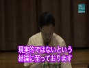 20100504鳩山首相が県内移設に理解求める