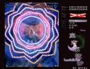 東方弾幕　永夜抄　Extra　後半戦