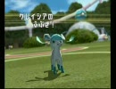 【バトレボ実況】グレイシアの旅日記～8ページ目～