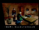 発売当時FFより凄かったAZEL Panzer Dragoon RPGを普通にプレイした part46