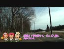 栃木 道の駅めぐり part5