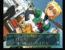 イケてる兄弟が「ときめきメモリアル２」を強い心で実況　5