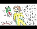 【二人実況】二人で出来る帝国統一　その6　【ロマサガ2】