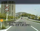 無料化した草津沼田道路を走ってみた《草津→沼田》