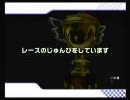 マリオカートwii プレイ動画