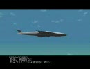 エースコンバット3実況プレイPart3