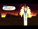 暇な大学生のPS3版テイルズオブヴェスペリア初プレイ実況part105-1