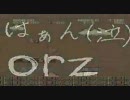 組曲「バグマリオ」を歌ってみた(TWガナ鯖住人)