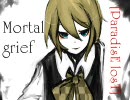 [鏡音レンオリジナル曲]Mortal grief-ParadisE losT-