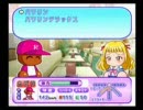 パワプロ９のサクセス(恋恋)をプロの実況と解説付きでプレイ　Part3