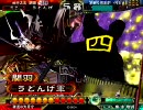 三国志大戦３　4枚デッキ専門チーム「四方之志」BOX動画10