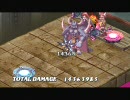 魔界戦記ディスガイア3　レアリティ0バールねこばば手順
