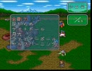 RPGは苦手だけどロマサガ2初見実況プレイpart44