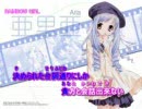 【高低音で歌いなおしてみた】ＲＡＩＮＢＯＷ ＧＩＲＬ【★妹★】