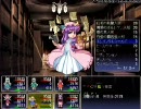 東方冥異伝を実況プレイ　Part70