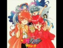 爆れつハンター Whip２　前編