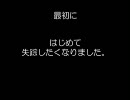 【スパロボF】見せてもらおうか、量産機の性能とやらを。第30話 1/2