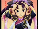 董白さんと【人馬飛将】遮断で遊ぼう　vol.4