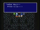 ファイナルファンタジー4　ダイジェストムービー2